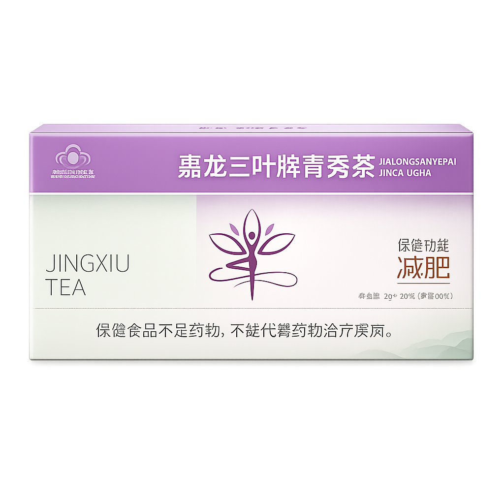 Chinese Slimming Herbal Tea